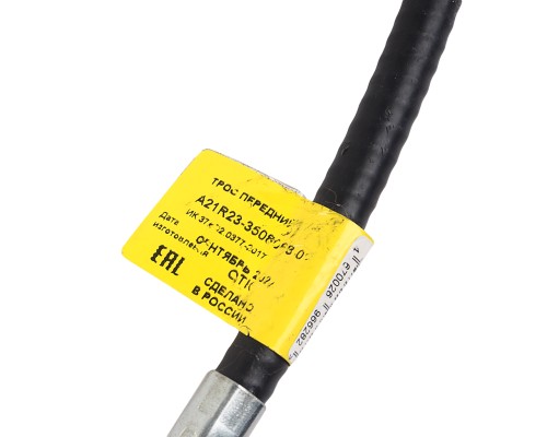 Трос стояночного тормоза ГАЗель Next центральный ЛЭТЗ