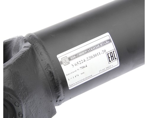 Вал карданный КАМАЗ переднего моста (4 отверстия) L=1474мм увеличенный ресурс УКД