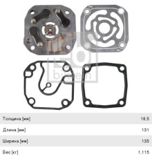 Ремкомплект компрессора (плита с клапанами + прокладки) MERCEDES Actros FEBI
