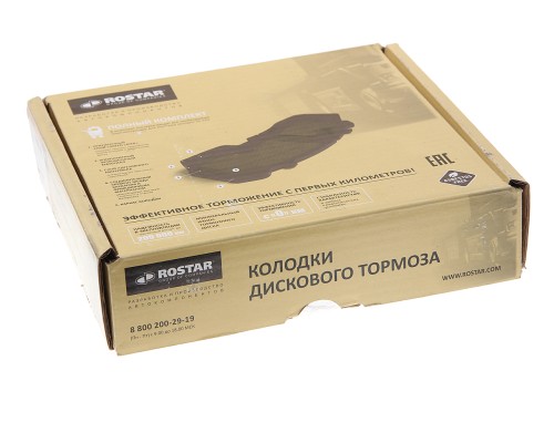 Колодки тормозные BPW дисковые (с выточкой под датчик АБС,  KNORR SB3745) (4шт.) ROSTAR