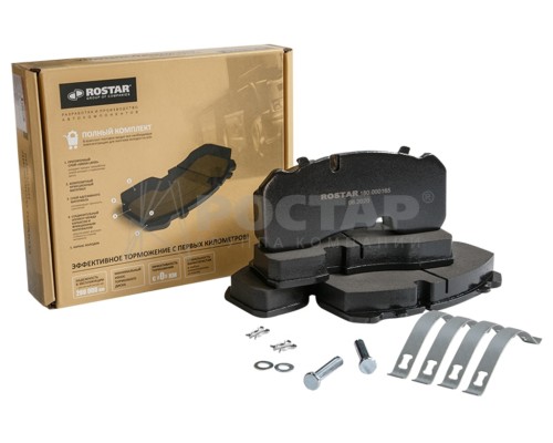 Колодки тормозные BPW дисковые (с выточкой под датчик АБС,  KNORR SB3745) (4шт.) ROSTAR