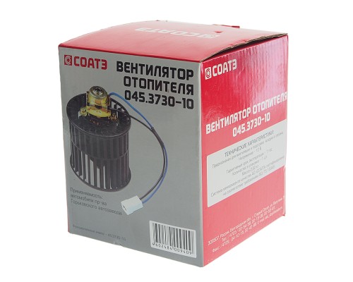 Мотор отопителя ГАЗ-2217, 2705, 3110, 3221 в сборе с ротором СОАТЭ