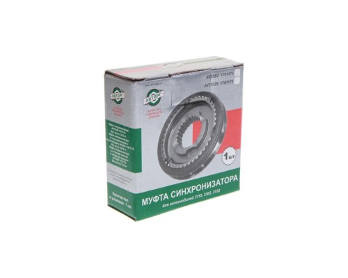 Муфта КПП ГАЗ-31029, ГАЗель Next 3-4 передачи (без сухарей) АВТОРГ