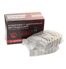 Вкладыши ЯМЗ-238 шатунные d+0.50 ДАЙДО МЕТАЛЛ РУСЬ