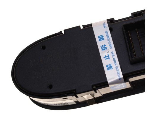 Блок управления SITRAK HOWO стеклоподъемником правой двери OE