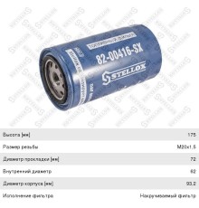 Фильтр топливный DAF IVECO КАМАЗ дв.CUMMINS EQB (d=93 h=174 М20х1.5мм) STELLOX