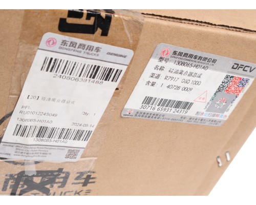 Вискомуфта DONGFENG GX привода вентилятора дв.ISZ14 (без крыльчатки) OE