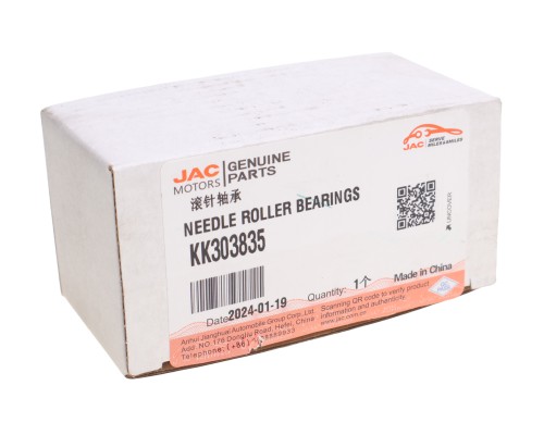 Подшипник JAC игольчатый OE