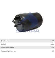 Пневморессора VOLVO FM, FH9, 12 (без стакана) (1шп-шт. M16/М22) SAMPA