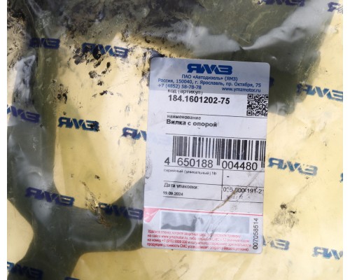 Вилка сцепления ТМЗ-14.180-30, 50, 180 с опорой в сборе АВТОДИЗЕЛЬ