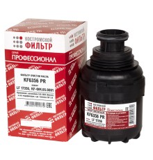 Фильтр масляный ГАЗ-3302 (дв.CUMMINS) Профессионал КОСТРОМСКОЙ ФИЛЬТР