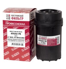 Фильтр масляный ГАЗ-3309, 3310 (дв.CUMMINS) Профессионал КОСТРОМСКОЙ ФИЛЬТР