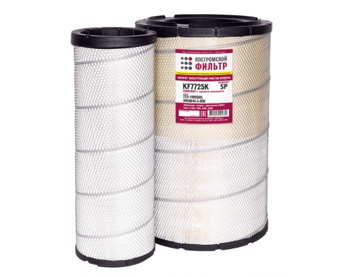 Элемент фильтрующий КАМАЗ воздушный ЕВРО-3 комплект КОСТРОМСКОЙ ФИЛЬТР