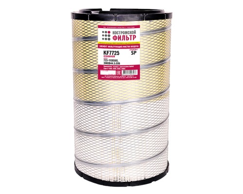 Элемент фильтрующий КАМАЗ воздушный ЕВРО-3 КОСТРОМСКОЙ ФИЛЬТР