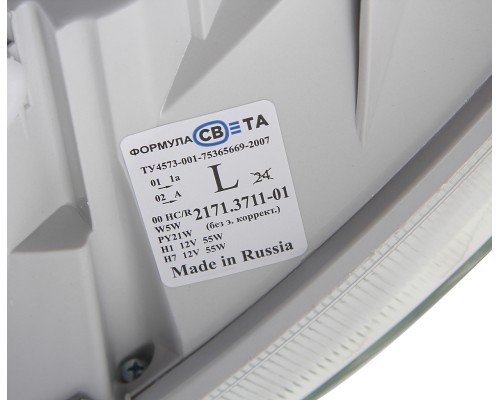 Фара блок ГАЗ-3302, 2217, 33104 левая Н/О (стеклянный рассеиватель) ФОРМУЛА СВЕТА