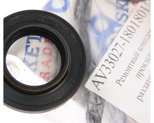 Ремкомплект ГАЗ-33027 коробки раздаточной (подшипники, прокладки, сальники) АВТОРГ