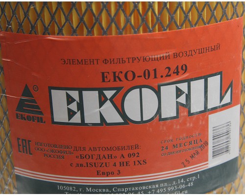 Элемент фильтрующий ISUZU NQR -75 воздушный Богдан дв.4НК1-Т ЕВРО-3 турбированный EKOFIL