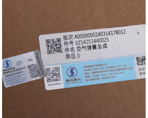 Амортизатор SHACMAN SHAANXI X3000 кабины передний (пневмо) OE