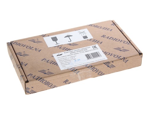 Ручка МАЗ двери наружная С/О комплект (левая и правая) с ключами РАДИОВОЛНА