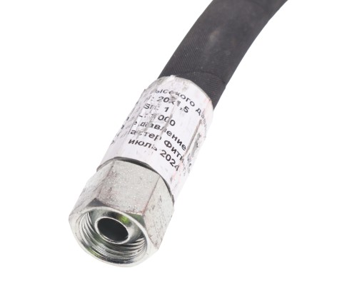 Рукав высокого давления МТЗ L=1050мм БЗТДИА