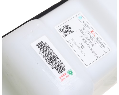 Бачок омывателя SITRAK HOWO стекла ветрового OE