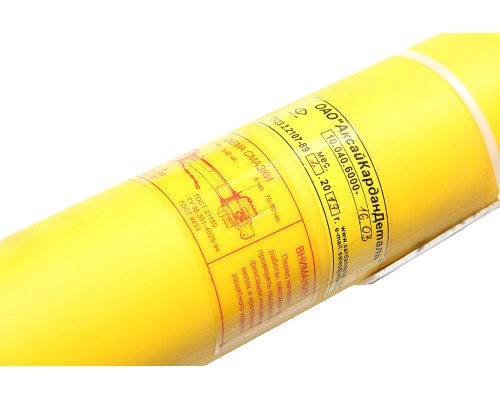 Вал карданный МТЗ-80, 82, 320, Т-25 привода щетки в кожухе (8 шлиц.+шпонка 30мм) L=660-1000мм АКД