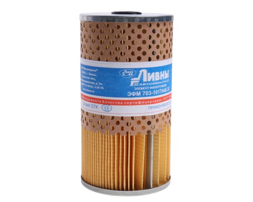 Элемент фильтрующий КАМАЗ масляный ЕВРО-1, 2, 3, 4 (бумага) Ливны