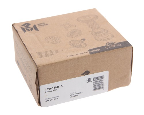 Втулка МТЗ КПП вала промежуточного MEGAPOWER