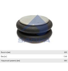 Пневморессора DAF (две секции) (4 шп. M8, 1 отв. штуц. G1/1) SAMPA