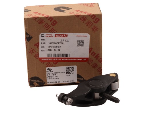 Коромысло JAC Sunray SOLLERS Atlant клапана выпускного OE