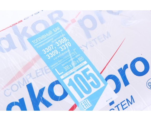 Бак топливный ГАЗ-66 левый 105л (300х460х850) (антикор) БАКОР