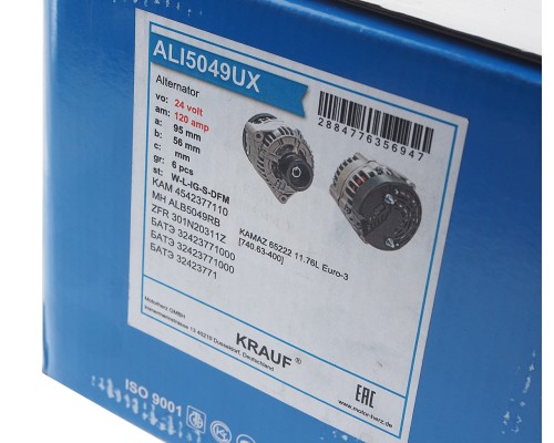 Генератор КАМАЗ дв.740.60, 740.70, 740.50 ЕВРО-3, 4 (6-ручьевой шкив 5PIN) 28В 120А KRAUF