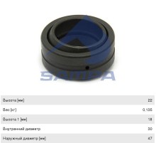 Подшипник MAN SHAANXI SHACMAN F2000 торсиона кабины SAMPA