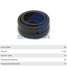 Подшипник MAN SHAANXI SHACMAN F2000 торсиона кабины SAMPA