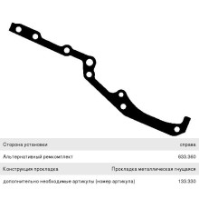 Прокладка MERCEDES дв.OM501 картера маховика ELRING