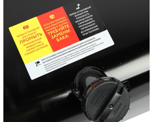 Бак топливный ГАЗ-3302, 33023, ГАЗель Next металлический 100л погружной насос (антикор) БАКОР