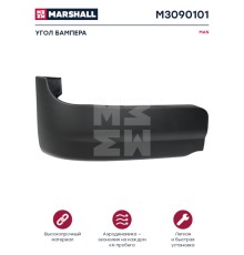 Панель MAN TGA XXL угловая бампера правая нижняя MARSHALL