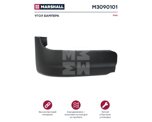 Панель MAN TGA XXL угловая бампера правая нижняя MARSHALL