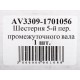 Шестерня КПП ГАЗ-3310 Валдай 5-й передачи,  33081 САДКО привода промвала 39 зубьев АВТОРГ