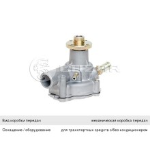 Насос водяной ГАЗ-3302 Бизнес дв.УМЗ-4216 ЕВРО-3 LUZAR