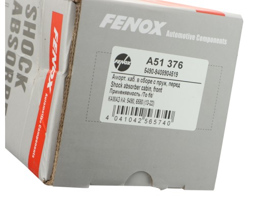 Амортизатор КАМАЗ-5490 MERCEDES Aхor кабины передний с пружиной FENOX