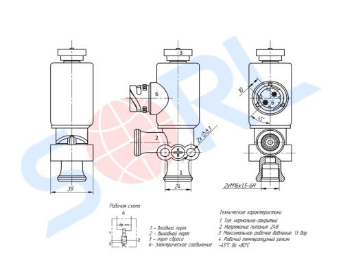 Клапан электромагнитный ГАЗ Валдай Next, Садко Next SORL