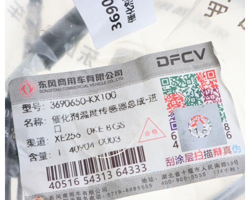 Датчик температуры DONGFENG выхлопных газов OE