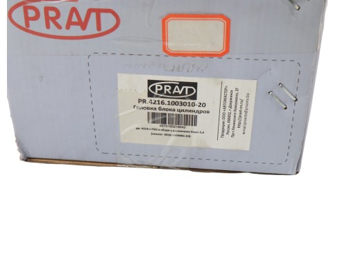 Головка блока ГАЗ-3302 Бизнес дв.УМЗ-4216 ЕВРО-3, 4 с ГБО в сборе PRAVT