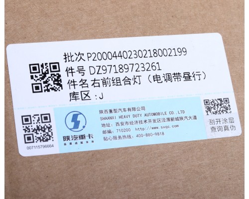 Фара SHACMAN SHAANXI X3000 правая OE