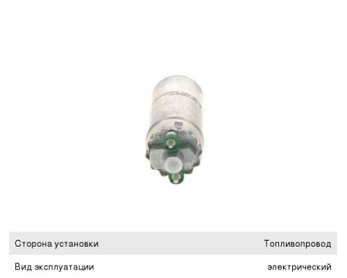 Насос топливный IVECO Daily (99-) низкого давления BOSCH