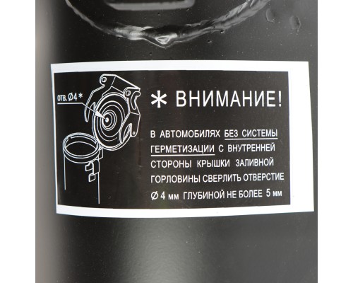 Бак топливный УРАЛ 300л прямая горловина (эмаль терм.,  под 7508.453848.005-03) (АО АЗ УРАЛ)