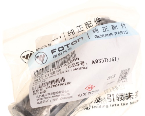 Фильтр FOTON бака мочевины OE