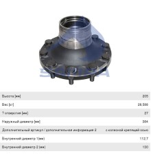 Ступица VOLVO FH12, FH16, FM10, FM12 передняя (без подшипника) SAMPA
