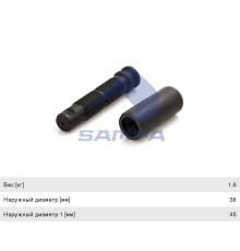 Ремкомплект VOLVO FH пальца рессоры (палец, втулка) SAMPA